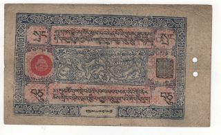 Tibet 10 Srang Issued 1941 - 1948,  P9 Fine