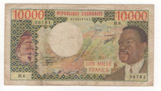 Gabon 10000 10,  000 Francs Issued 1978,  P5b Fine