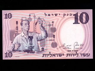 Israel:p - 32b,  10 Pounds 1958 Scientist Red Unc