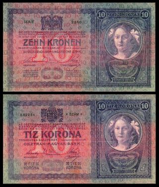 Austria Oesterreich - Ungarissche Bank 1904 / Xf 10 Zehn Kronen /korona