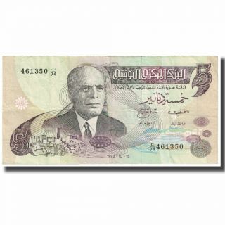 [ 612469] Banknote,  Tunisia,  5 Dinars,  1973,  1973 - 10 - 15,  Km:71,  Ef (40 - 45)