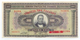 Greece 1000 Drachmas 1926,  P - 100