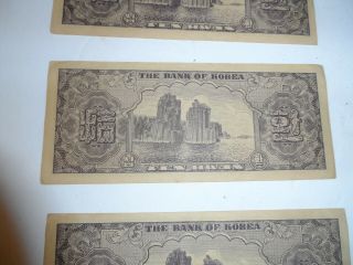 3 South Korea - The Bank of Korea - 10 Hwan Banknote - 4286 low number (2) 7