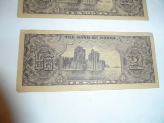 3 South Korea - The Bank of Korea - 10 Hwan Banknote - 4286 low number (2) 8