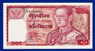 Banknote Thailand 100 Baht P - 89 Nd (1978) Unc Signature 56