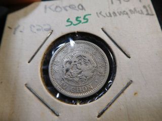 S55 Korea Empire 1907 10 Chon
