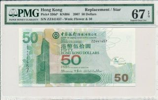 Bank Of China Hong Kong $50 2007 Replacement/star Prefix Zz Pmg 67epq