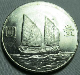 China,  Republic of,  Yr 23 (1934) Silver Dollar 