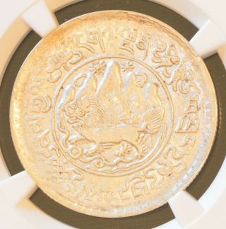 1938 (be1612) China Tibet 3 Srang Silver Coin Ngc L&m - 658 Au 58
