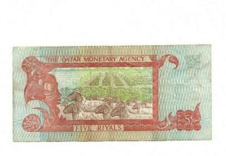 BANK OF QATAR 5 RIYALS 1980 VG 2