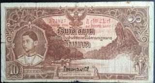 Thailand 1935 10 Ten Baht P 28 King Rama Ix Siam Crisp Vf Pre Ww2 Wwii