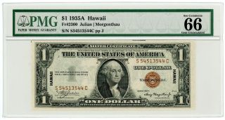 1935 - A Fr.  2300 $1 U.  S.  (hawaii) Silver Certificate Note - Pmg Gem 66 Epq