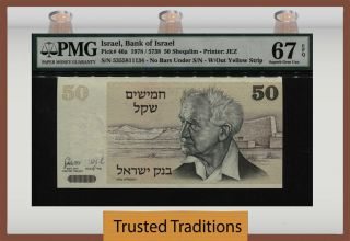Tt Pk 46a 1978 Israel Bank Of Israel 50 Sheqalim " Ben - Gurion " Pmg 67 Epq