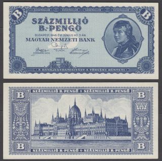 Hungary 100 Million B - Pengo 1946 Unc Crisp Banknote P - 136