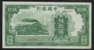 China 1942 Bank Of China 50 Yuan Vf P - 98