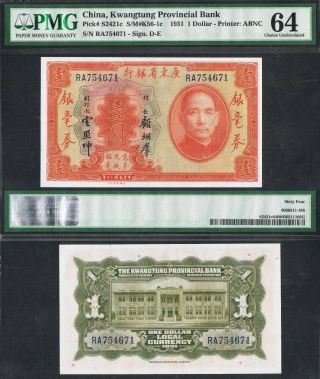1931 China 1 Dollar Ra 754671 P - S2421c Pmg 64 Dr.  Sun Yat - Sen Nr