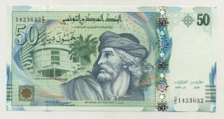 Tunisia 50 Dinars 20 - 3 - 2011 Pick 94 Unc Uncirculated Banknote
