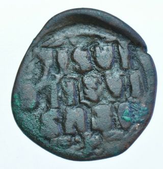 BYZANTINE EMPIRE ANONYMOUS FOLLIS (CONSTANTINE IX AD 1042 - 1058) COIN GF 2