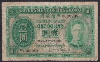 1949 Hong Kong $1 Dollars Serial No D/3 302094 China Banknote 2