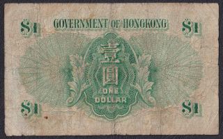 1949 Hong Kong $1 Dollars Serial No D/3 302094 China Banknote 3