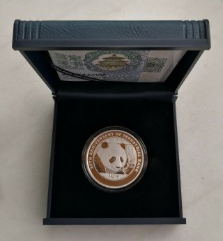 2018 China Panda S10y The 30th Anniversary Of Industrial Bank Coin