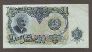 1951 200 Leva Bulgaria Currency Large Aunc Banknote Note Money Bank Bill Cash