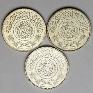 Saudi Arabia 1 RIYAL AH 1354 1367 1370 1935 1947 1950 Silver 3 coin set 2