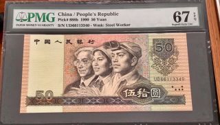 1990 China / People 