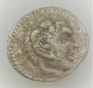 Ancient Greek Ar Silver Hemidrachm Coin Alexander The Great