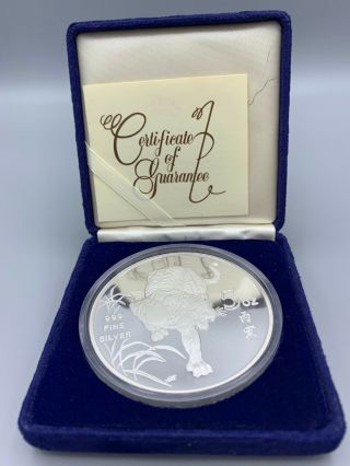 1986 Singapore Lunar Year Of The Tiger 5 Oz Silver Proof Coin Box