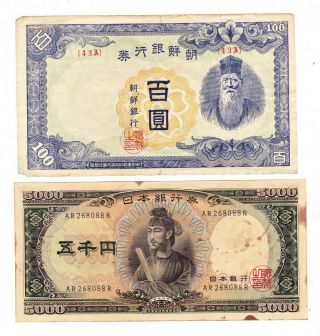 5000 Japan Yen Nippon Ginko,  100