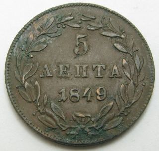Greece 5 Lepta 1849 - Copper - Othon - Vf - - 1965