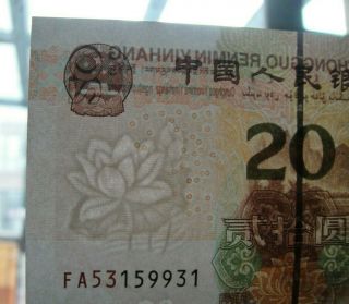 China Paper Money 20 Yuan 2019 Mao Zedong UNC 2