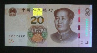 China Paper Money 20 Yuan 2019 Mao Zedong UNC 3