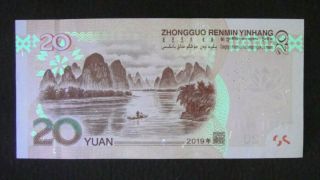 China Paper Money 20 Yuan 2019 Mao Zedong UNC 4