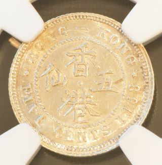 1868 China Hong Kong 5 Cent Victoria Silver Coin NGC AU 58 2