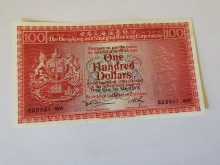 Rare Hong Kong Hsbc 1976 $100 Note Number 88833x