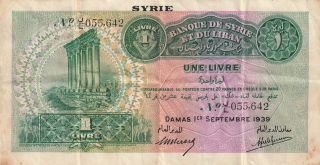 Syria 1 Livre Banknote 1.  9.  1939 P.  40a Good Fine