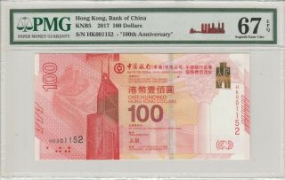 Hong Kong Bank Of China 100th Anniversary 2017 $100,  S/n Hk001152,  Pmg 67