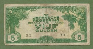 Japan - 5 Gulden Japanese Bill/banknote/paper Note