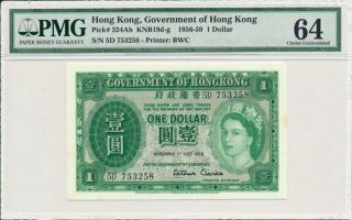 Government Of Hong Kong Hong Kong $1 1958 Pmg 64