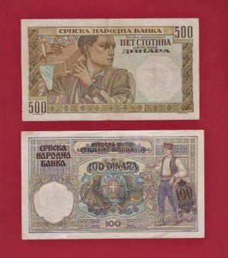100 Dinara 1941,  500 Dinara 1941 World War Ii Notes Yugoslavia Under Occupation