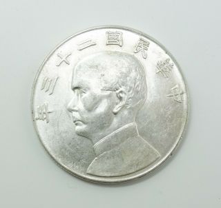 Estate Found Republic Of China Silver Junk Dollar Sun - Yat Sen Coin