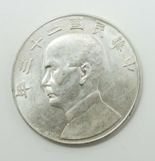 Estate Found Republic of China Silver Junk Dollar Sun - Yat Sen Coin 2