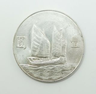 Estate Found Republic of China Silver Junk Dollar Sun - Yat Sen Coin 3