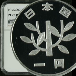 H12 (2000) Japan 1 Yen Ngc Pf 70 Ultra Cameo