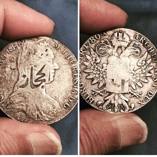 Saudi Arabia 1780 Hejaz Hajj Mark On Marie Theresa Silver Thaler Austrian Coin
