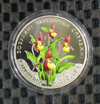 2016 13a Coin Ukraine 2 Uah Lady`s Slipper Orchid Flowers Family Orchidaceae