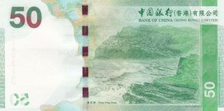 HONG KONG - 50 DOLLARS 2010 BANK OF CHINA - UNC 2