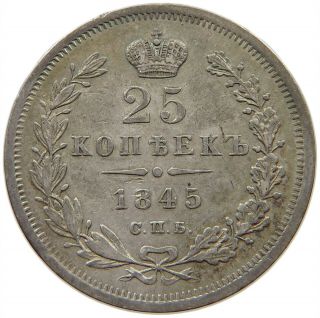 Russia Empire 25 Kopeks 1845 T76 033
